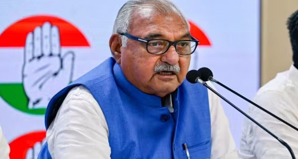 हरियाणा में कांग्रेस जीती तो कौन बनेगा सीएम? भूपेंद्र हुड्डा ने दिया ये जवाब