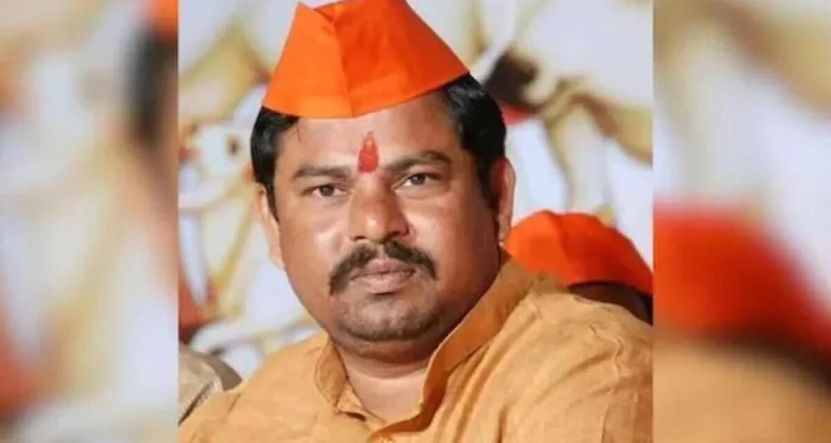 विधायक राजा सिंह पर कर्नाटक में लगा बैन, 3 महीने तक इस जिले में जाने पर रोक