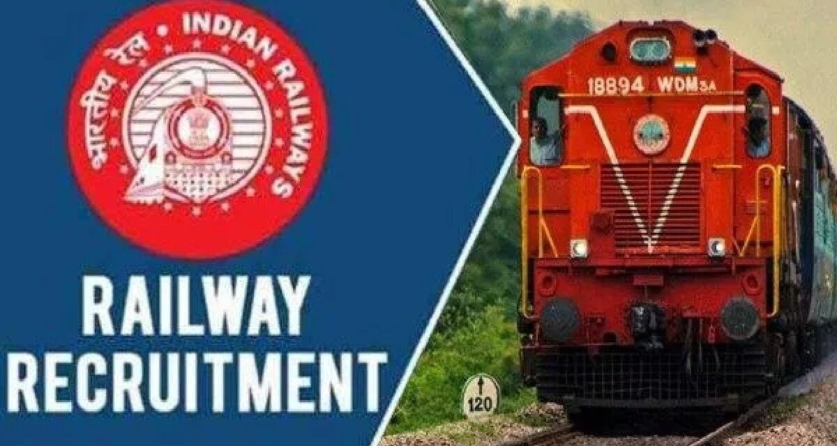 रेलवे में 10वीं पास के लिए 5000+ वैकेंसी, बिना परीक्षा ऐसे होगा चयन