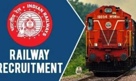 रेलवे में 10वीं पास के लिए 5000+ वैकेंसी, बिना परीक्षा ऐसे होगा चयन