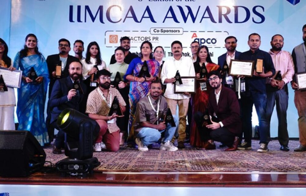 IIMCAA अवॉर्ड्स 2024 के विजेताओं की घोषणा:अनूप पांडेय को जर्नलिस्ट ऑफ द ईयर का पुरस्कार, शगुन को कृषि पत्