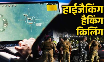 लेबनान में पेजर और वॉकी-टॉकी के बाद रेडियो सिस्टम हैक, बजने लगा ये इजरायली मैसेज, अब तक 585 की मौत