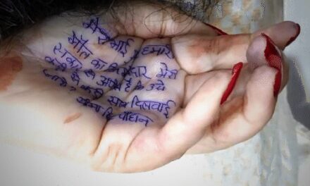 पत्नी-बेटे को गोली मारकर सरकारी ठेकेदार ने सुसाइड किया:ग्वालियर में महिला की हथेली पर सुसाइड नोट-