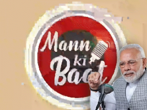 PM बोले