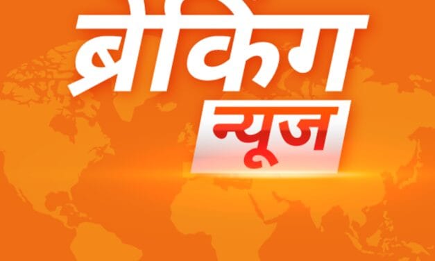 ब्रेकिंग न्यूज़:पैर में गोली लगने से गोविंदा घायल, अस्पताल में भर्ती