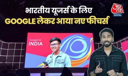 अब हिंदी में बात करेगा Gemini Live, भारत के लिए गूगल का बड़ा ऐलान, देखें
