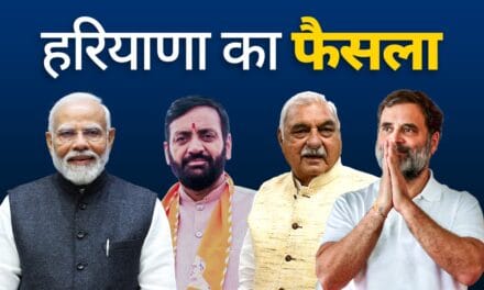 कौन जीतेगा हरियाणा चुनाव का दंगल, किसने क्या है दांव पर, यहां देखें चुनाव की फाइनल पिक्चर