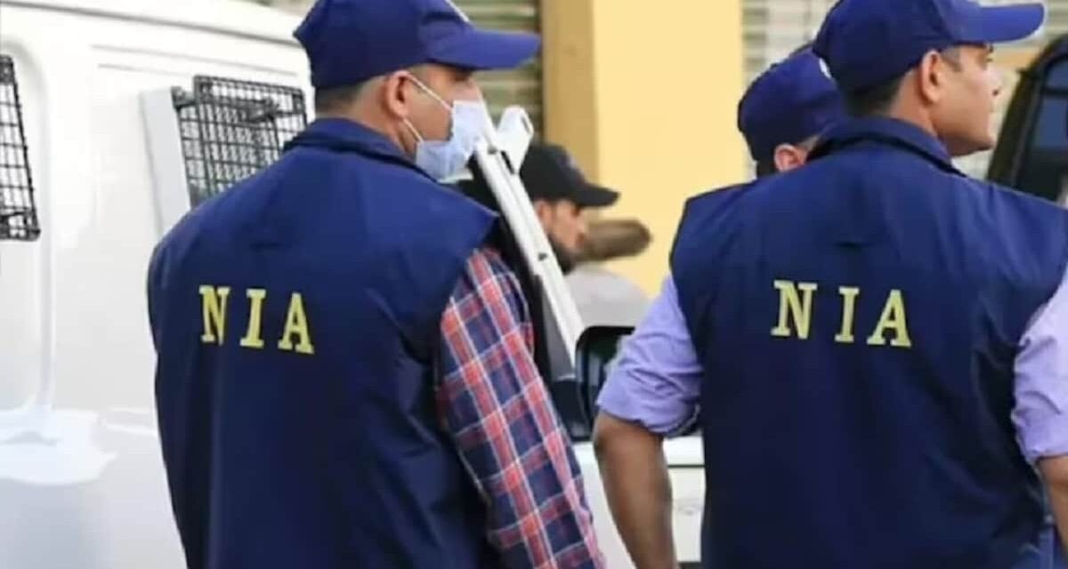 महाराष्ट्र: कई ठिकानों पर NIA-ATS की छापेमारी, आतंकी फंडिंग मामले में बड़ा एक्शन