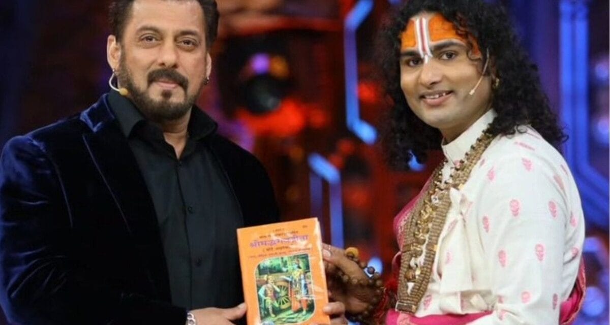 सलमान खान को कथावाचक ने दी भगवद गीता, 58 की उम्र के एक्टर के लिए ढूंढेंगे दुल्हन