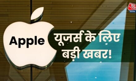 Apple यूजर्स को कब मिलेगा AI बेस्ड फीचर्स, मिल गया जवाब