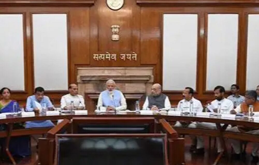 केंद्रीय कैबिनेट की बैठक आज:महंगाई भत्ता 4% तक बढ़ सकता है, पिछली मीटिंग में रेलवे कर्मचारियों को 78 द