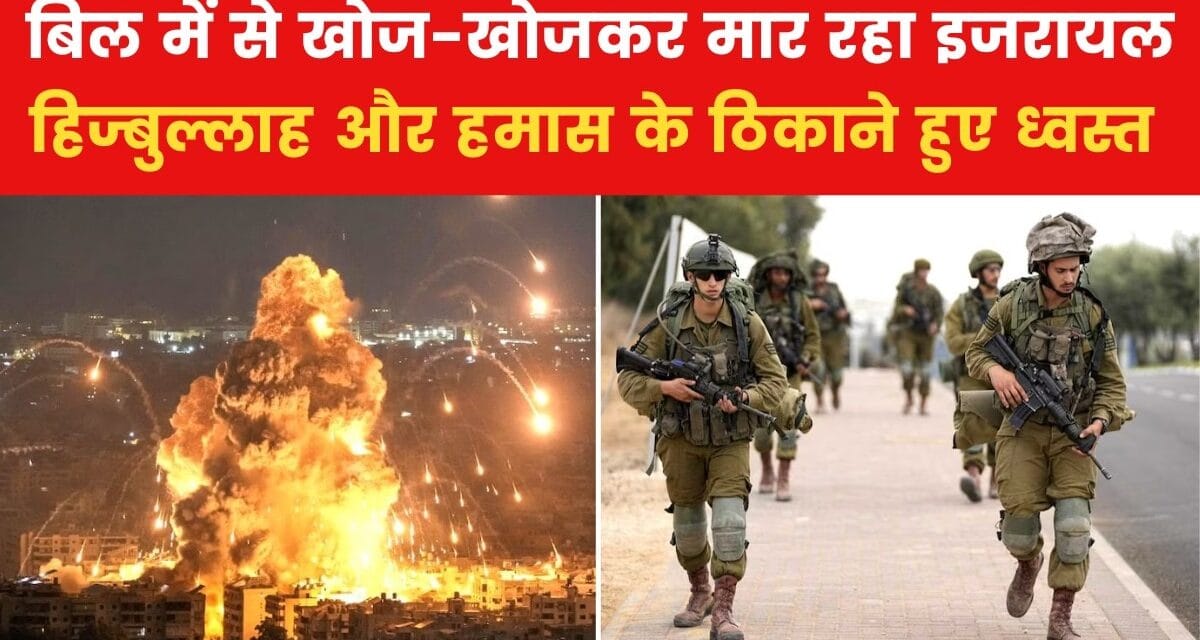 इजरायली सेना ने लेबनान और गाजा पर किया हमला, देखें VIDEO