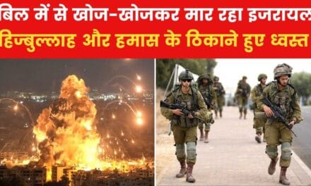 इजरायली सेना ने लेबनान और गाजा पर किया हमला, देखें VIDEO