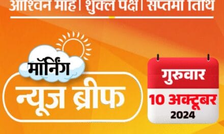 मॉर्निंग न्यूज ब्रीफ:रतन टाटा का निधन; दिल्ली में CM आवास सील, आतिशी का सामान बाहर निकाला; जवान का शव