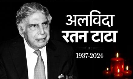 Updates : रतन टाटा को दिया जा रहा है गार्ड ऑफ ऑनर, अंतिम  संस्कार में शामिल होंगे अमित शाह
