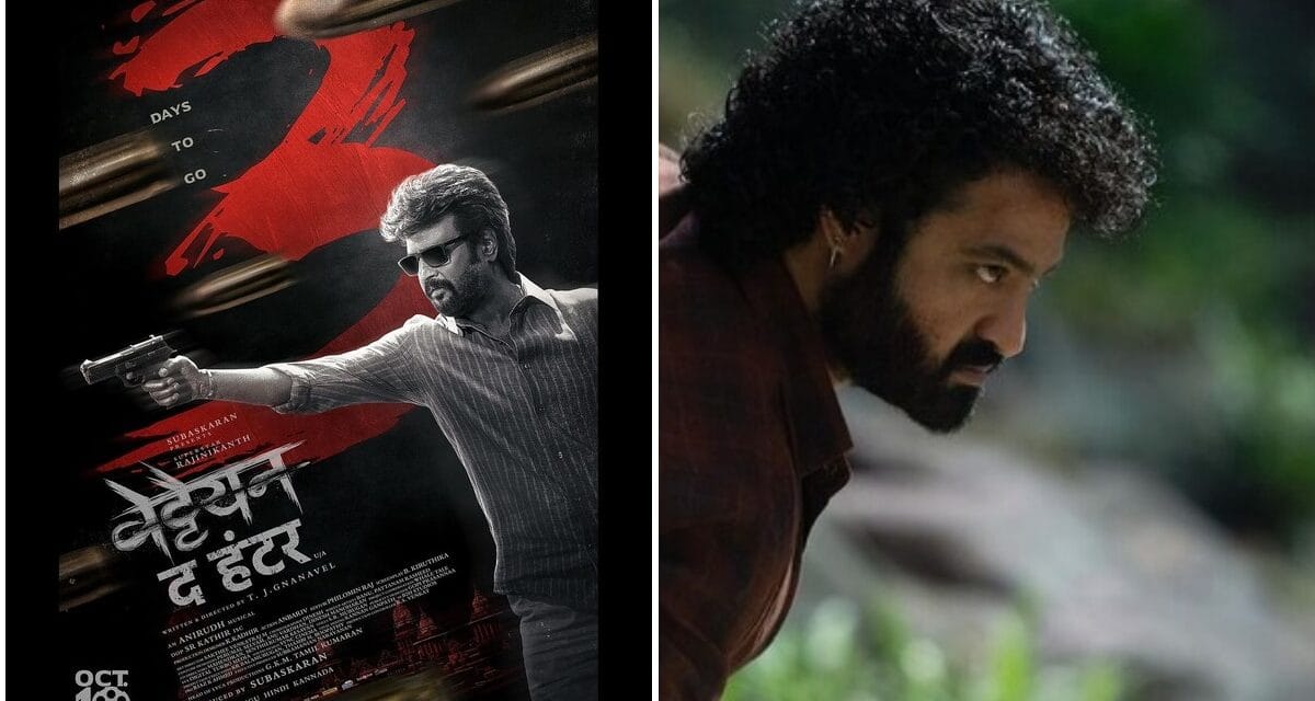 Devara Box Office Collection Day 14: वेट्टैयन की गूंज में देवरा की ललकार, 14 दिनों में पार किया ये आंकड़ा