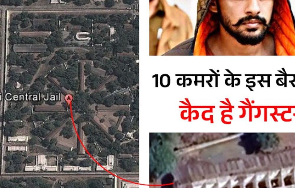 लॉरेंस डेढ़ साल से साबरमती जेल की हाईसिक्योरिटी में:कोई मिलने भी नहीं आया, पेशी भी वीडियो कॉन्फ्रे