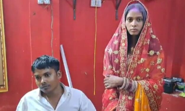 रेलवे में नौकरी लगते ही 10 लाख दहेज मांगने लगा प्रेमी, लड़की ने मंदिर में जबरन कर ली शादी