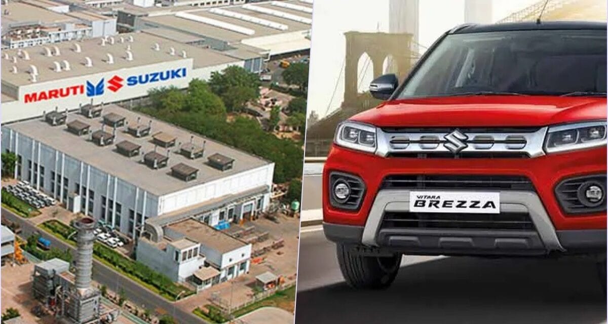 Maruti ने 18 साल पहले शुरू किया था ये प्लांट, अब रोल-आउट की 1 करोड़वीं कार