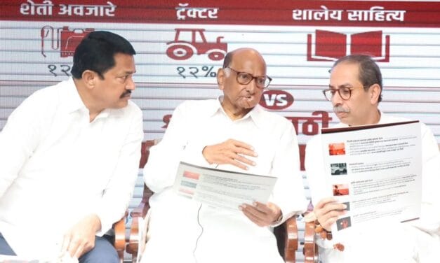 विपक्ष में महाराष्ट्र की 263 विधानसभा सीटों पर बात बनी, 25 सीटों को लेकर विवाद : सूत्र