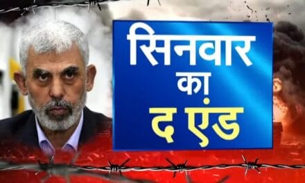 खालिद मेशाल से लेकर मूसा तक… याह्या सिनवार की मौत के बाद अब कौन होगा हमास का नया बॉस?