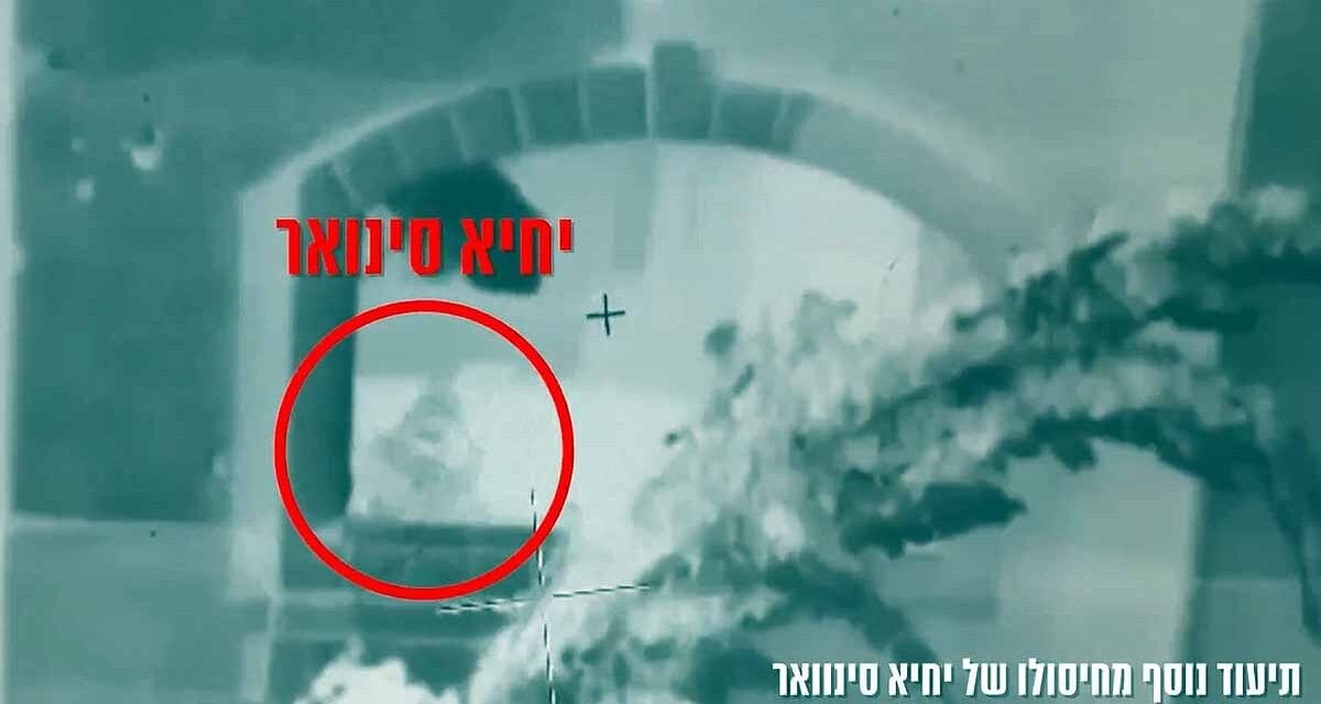हमास लीडर सिनवार की मौत के दो नए Video… इंफ्रारेड स्कैनिंग के बाद इमारत पर दागा गोला
