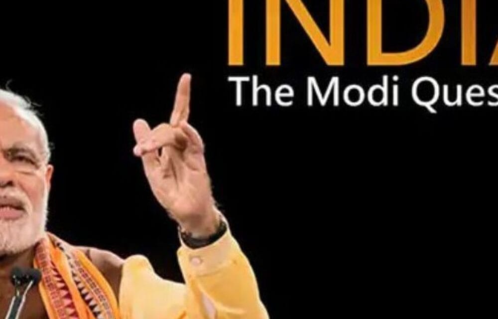 BBC की डॉक्यूमेंट्री ‘इंडिया: द मोदी क्वेश्चन’ विवाद:सुप्रीम कोर्ट का केंद्र को निर्देश