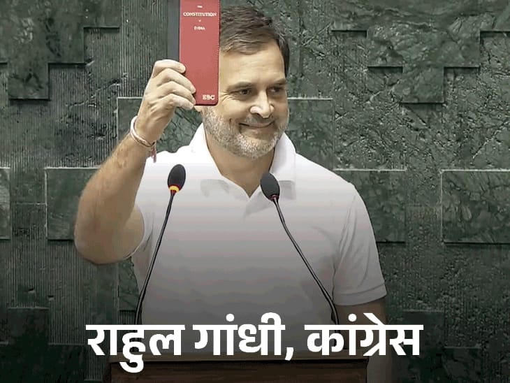 संविधान प्रस्तावना से सोशलिस्ट और सेक्युलर शब्द हटाने की मांग:सुप्रीम कोर्ट ने याचिका लगाने वाल