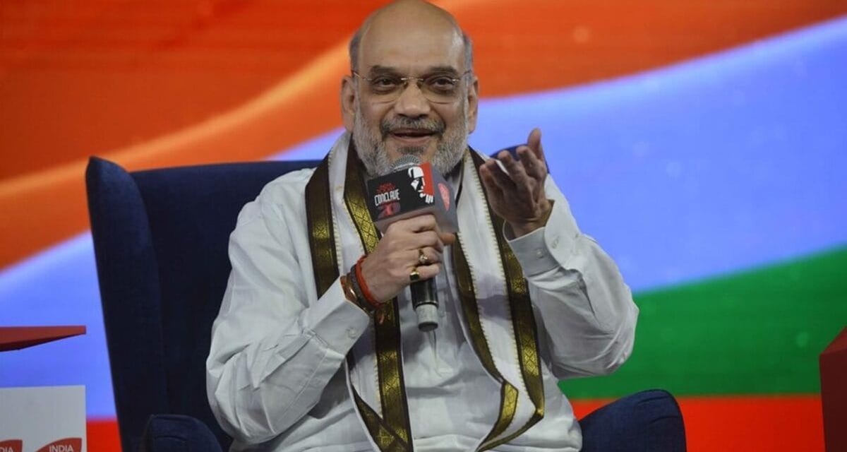 Quiz: अमित शाह का पूरा नाम क्या है? फटाफट दीजिए सही जवाब