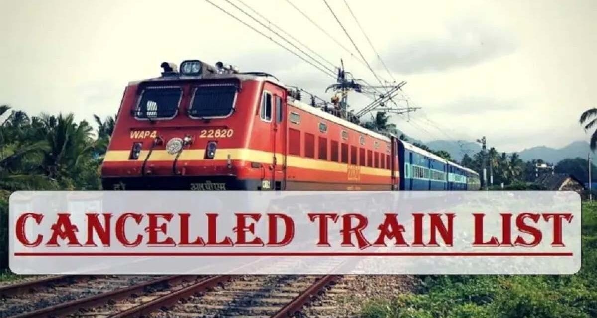 चक्रवाती तूफान के बीच रेलवे अलर्ट, तेजस-राजधानी समेत कई ट्रेनें कैंसिल, देखें पूरी लिस्ट