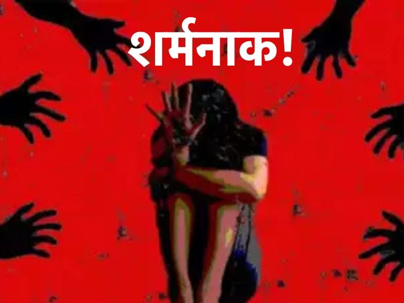 छात्राओं को ‘गुड टच’ और ‘बैड टच’ समझाया तो पता चला टीचर ही ग़लत तरीक़े से छूता था