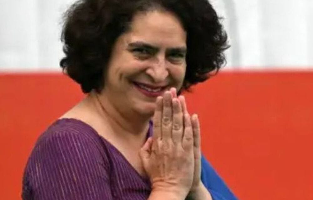 प्रियंका बोलीं