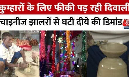 लखनऊ: कुम्हारों के दिवाली बिज़नेस में उतार-चढ़ाव, मिट्टी के दीये बनाने में कई चुनौतियां