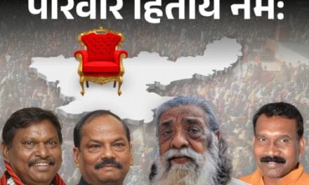 झारखंड में फैमिली पॉलिटिक्स:25% सीटों पर INDIA-NDA ने राजनेताओं के परिजन को उतारा, BJP की लिस्ट में पत्नी, बह