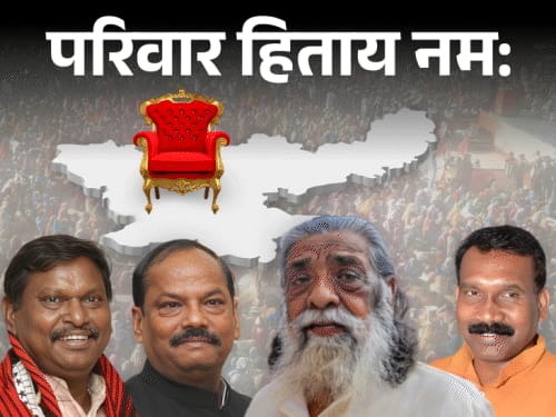 झारखंड में फैमिली पॉलिटिक्स:25% सीटों पर INDIA-NDA ने राजनेताओं के परिजन को उतारा, BJP की लिस्ट में पत्नी, बह