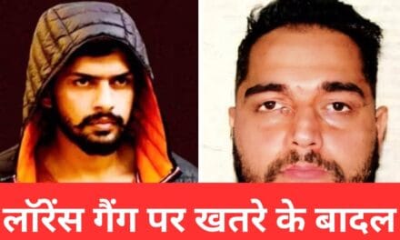 लॉरेंस बिश्नोई गैंग के खात्मे का प्लान तैयार! सबसे बड़े दुश्मन का सामने आया नाम