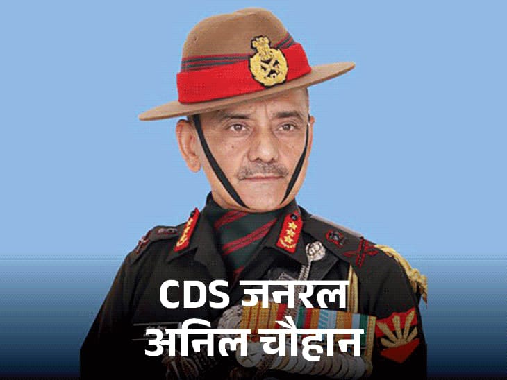 CDS चौहान की पोर्ट ब्लेयर में जवानों संग दिवाली:आर्मी चीफ और रक्षा मंत्री अरुणाचल पहुंचे, नेवी प्रम