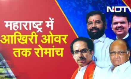 महाराष्ट्र की इन विधानसभा सीटों पर अपनों ने ही बिगाड़ा दोनों गठबंधनों का खेल 