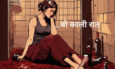 नशे में धुत होकर रोज झगड़ा करता था पति, तंग आकर पत्नी ने काट दिया प्राइवेट पार्ट… जानिए पूरा मामला