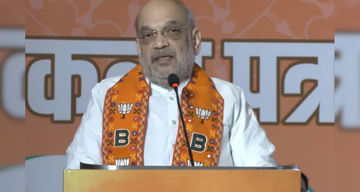 झारखंड में UCC लागू करेगी BJP, जनजातीय समुदाय इसके दायरे से बाहर रखे जाएंगे: अमित शाह