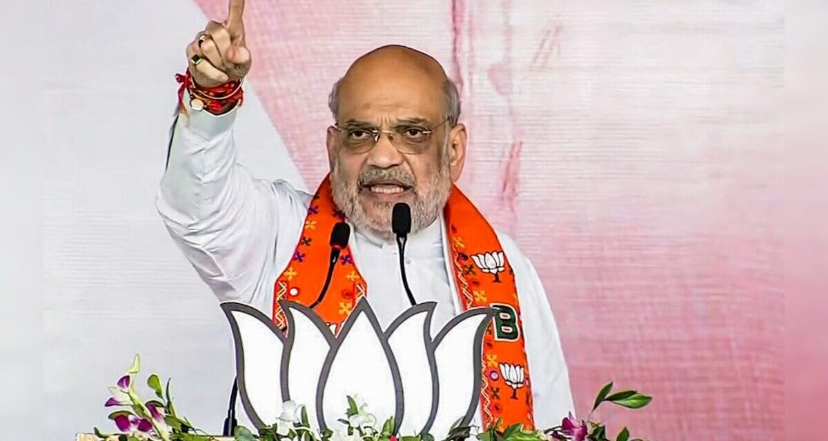 झारखंड चुनाव : अमित शाह ने कहा, देश से मार्च 2026 तक नक्सलवाद का सफाया कर दिया जाएगा
