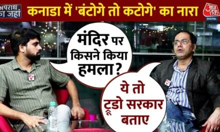 कनाडा में मंदिर पर खालिस्तानियों के हमले के बाद हिंदुओं की हुंकार