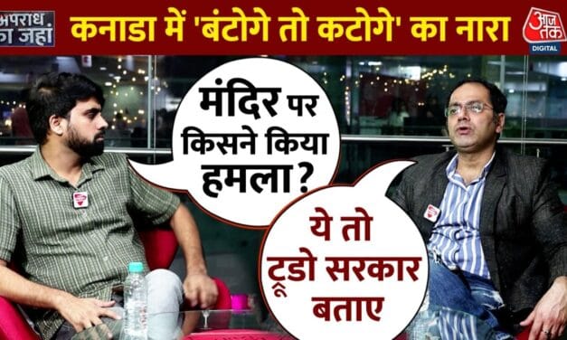 कनाडा में मंदिर पर खालिस्तानियों के हमले के बाद हिंदुओं की हुंकार