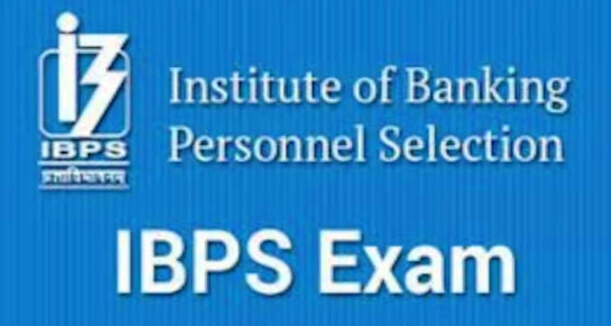IBPS ने क्लर्क पद का नाम बदला, अब कहा जाएगा ग्राहक सेवा सहयोगी