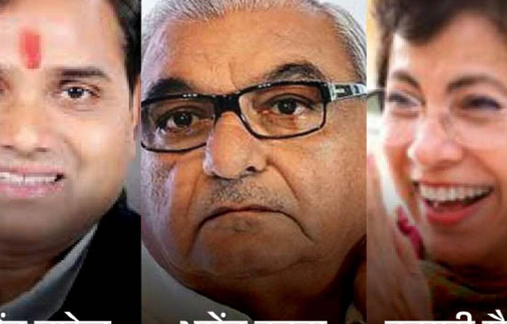 हरियाणा में संगठन बनाएगी कांग्रेस, प्रधान-प्रभारी की छुट्टी तय:राहुल गांधी के करीबी को कमान; हुड