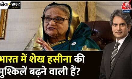 शेख हसीना को भारत से वापस लाने की तयारी में युनूस सरकार, जानिए प्लान