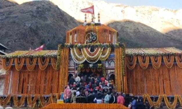 बद्रीनाथ धाम के कपाट 17 नवंबर से होंगे बंद, आज से पंच पूजन प्रक्रिया होगी शुरू