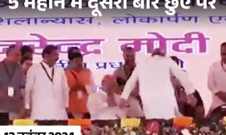 CM नीतीश ने फिर छुए PM मोदी के पैर, VIDEO:दरभंगा में भाषण के बाद प्रधानमंत्री को प्रणाम किया; PM ने उठाया और