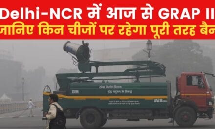 Delhi-NCR में GRAP III लागू, जानें लगाई गईंं कौन-सी नई पाबंद‍ियां