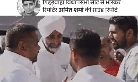 पंजाब उपचुनाव-कांग्रेस MP की पत्नी तिकोने मुकाबले में फंसी:2 बार के वित्तमंत्री और बागी अकाली से टक